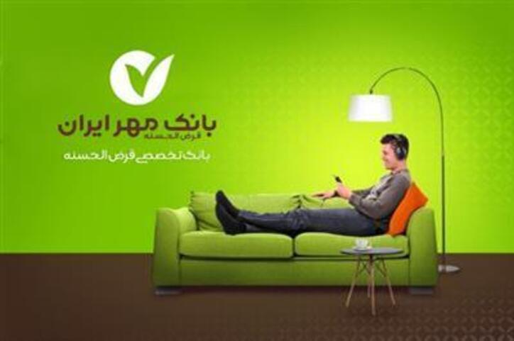 افتتاح حساب بانکی بدون مراجعه به شعبه
