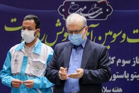 آغاز فاز سوم کارآزمایی بالینی واکسن کرونا به همراه تقدیر از خدمات و حمایت&zwnj;های شرکت فولاد مبارکه در ایام کرونا