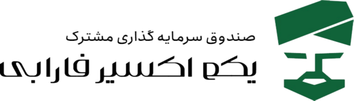 بازدهی یک ساله صندوق به کمتر از ۵۰ درصد رسید