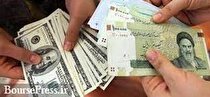 وام ارزی ۲۷.۳ میلیون یورویی شرکت فرابورسی به ریال تبدیل شد