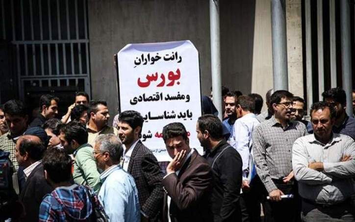 جای خالی دادگاه تخصصی بورس برای بررسی تخلفات