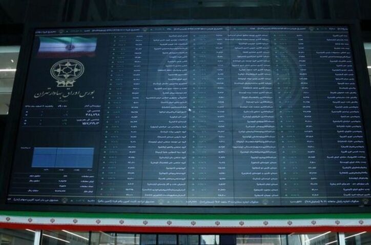 بیشترین رشد قیمت سهام بیمه به باران رسید