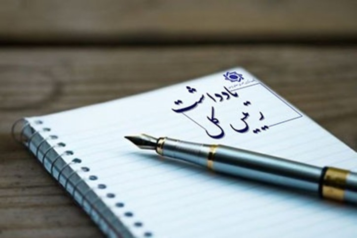 برنامه بانک مرکزی برای پشتیبانی از کارگاه‌های کوچک و متوسط