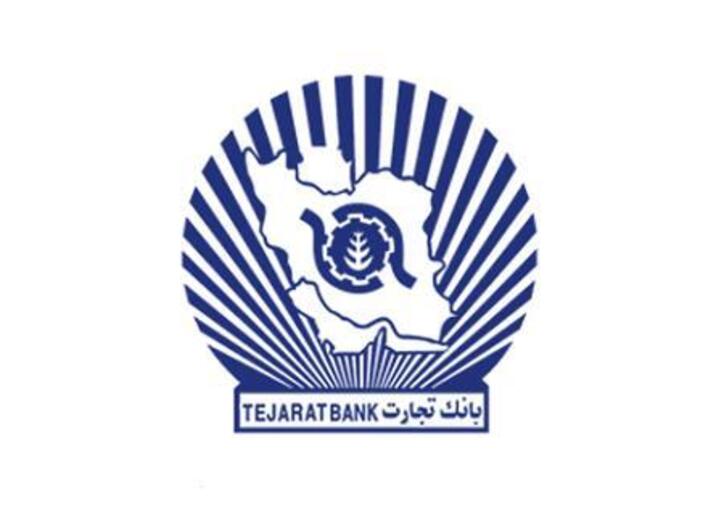 افشای اطلاعات بااهمیت “وتجارت”