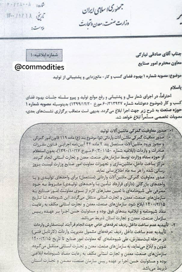 چالش جدید دولتیها در هپکو/ آزادسازی واردات خودروهای سنگین به چرخ تولید دامپتراک چه آسیبهایی وارد میکند؟ چالش جدید دولتیها در هپکو/ آزادسازی واردات خودروهای سنگین به چرخ تولید دامپتراک چه آسیبهایی وارد میکند؟