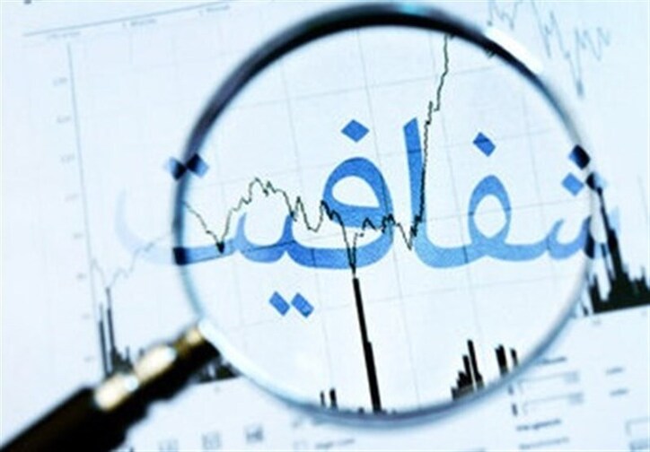 سهم فرابورسی سه دستگاه آبگیری کنسانتره زغال سنگ خرید/ انتقال دارایی‌ها