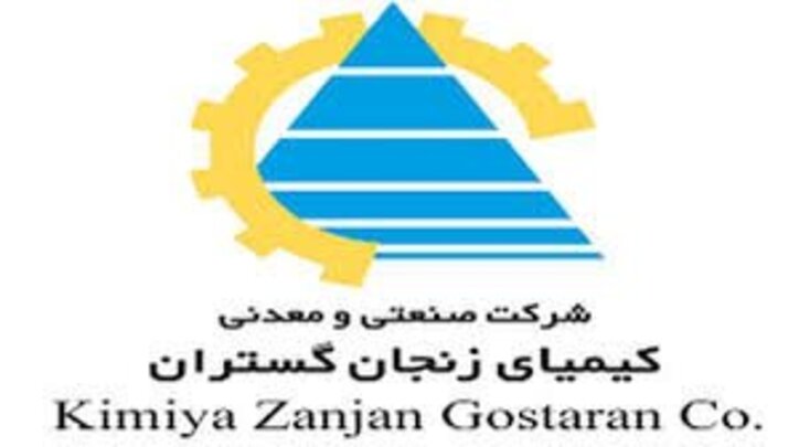 «کیمیا» خبر از انحلال داد