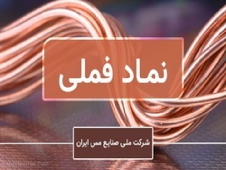 نقطه بازگشت فملی کجاست؟
