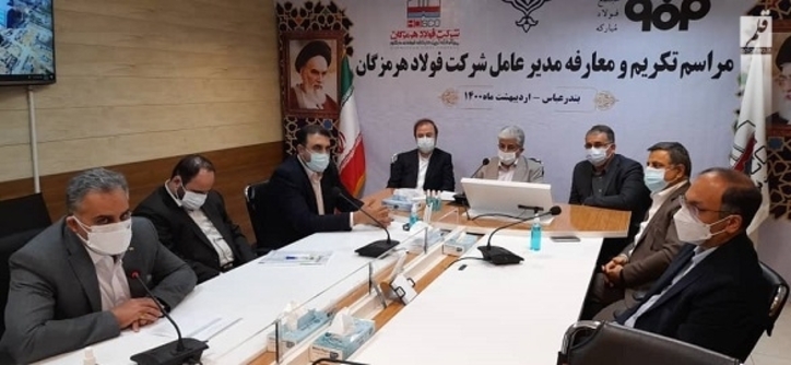 شرکت فولاد هرمزگان می‌تواند به یکی از پایه‌های فولادی کشور تبدیل شود