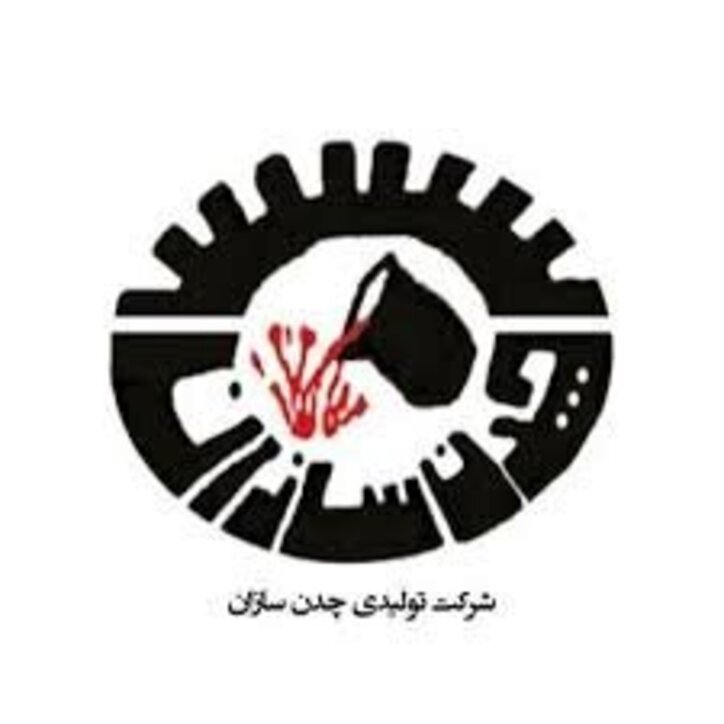 پرداخت سود ۵۷۰ ریالی 