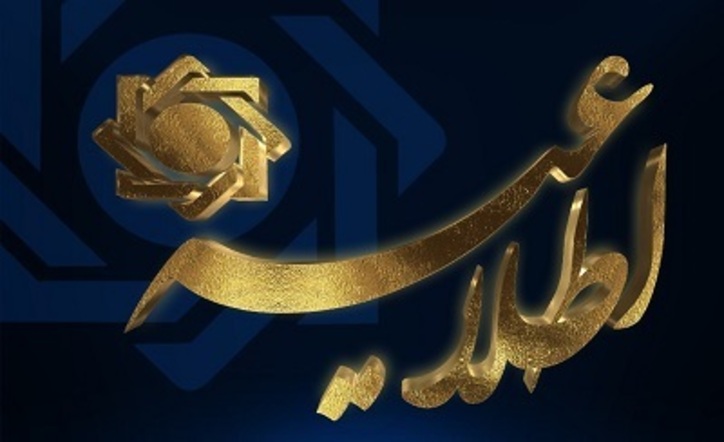 هشدار مجدد به معامله گران رمزارزها/ تنها رمزارز استخراجی داخل کشور، طبق ضوابط می‌تواند در پرداخت‌های ارزی استفاده شود