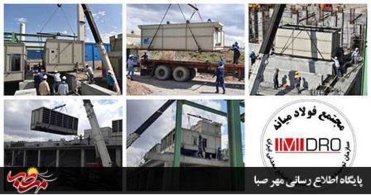 آغاز عملیات نصب کولینگ تاور‌های واحد آبرسانی فولاد سازی مجتمع فولاد میانه