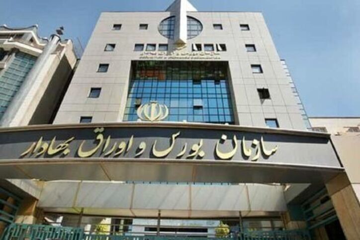 واریز ۴ هزار میلیارد تومان به صندوق تثبیت بورس
