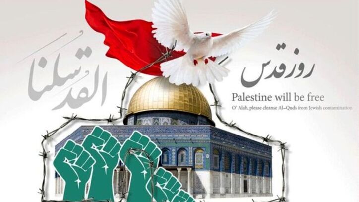 پیام مدیرعامل تاصیکو به مناسبت روز قدس