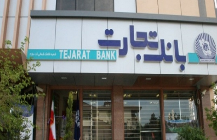 مزایده 