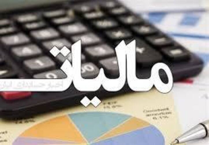 مالیات بر خانه‌های خالی، قیمت مسکن را کاهشی کرد؟
