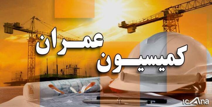 بررسی طرح اصلاح قانون شهرداری‌ها؛ مختلفان ساخت و ساز ساختمان‌ها مجازات می‌شوند
