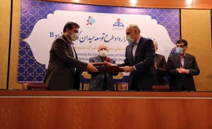 قرارداد توسعه میدان گازی فرزاد «ب» امضا شد
