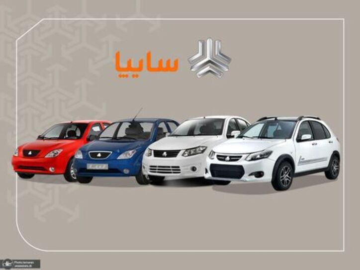 قیمت محصولات سایپا در ۲۷ اردیبهشت ۱۴۰۰/ کاهش نرخ تیبا و کوییک دنده‌ای R