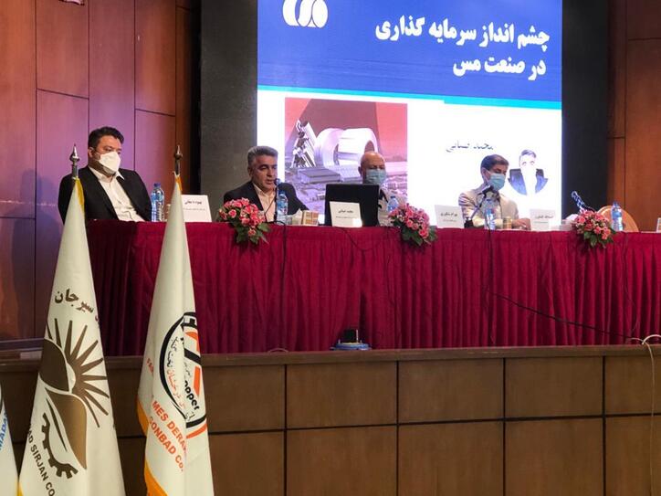 آینده فلز سرخ زیر ذره بین فعالان معدنی