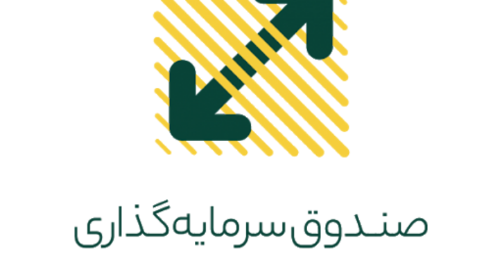 بازدهی ۵۷ درصدی این صندوق مختلط در سال گذشته