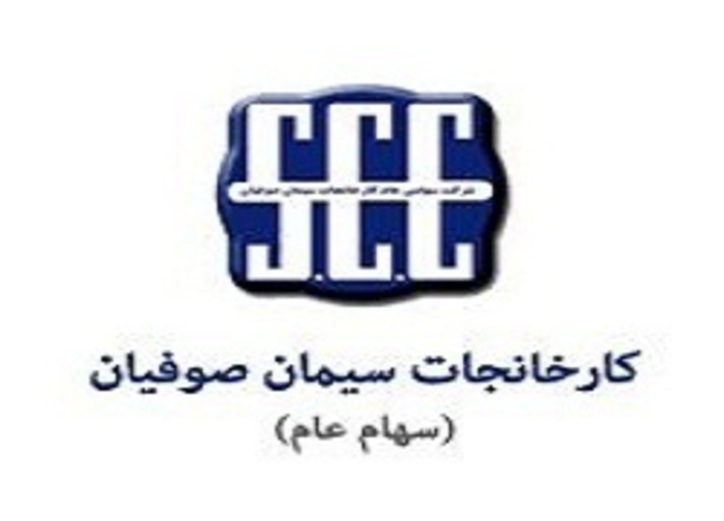 شروع خوب سصوفی در سال مالی جدید