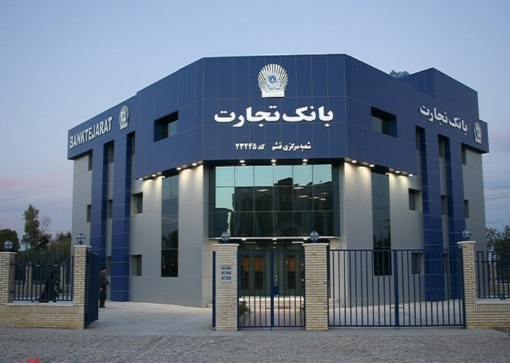 عرضه عمده سهام مدیریتی غیرکنترلی 