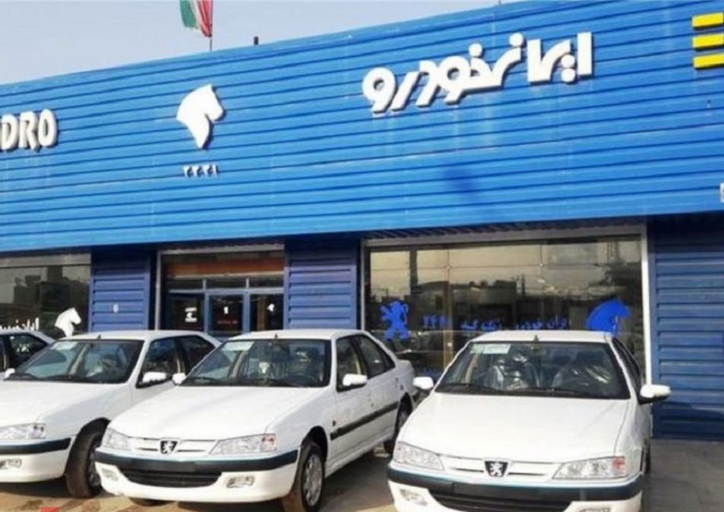 کسب درآمد ۴۵ هزار میلیارد ریالی 