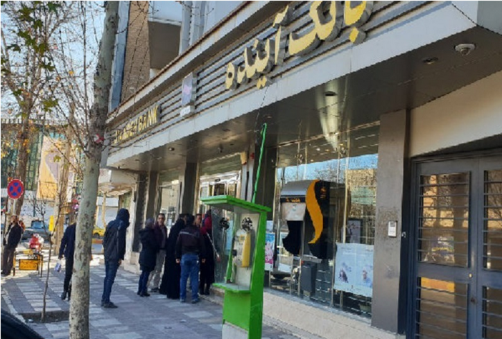 آغاز پذیره نویسی اوراق گواهی سپرده ۱۸ درصدی بانک آینده