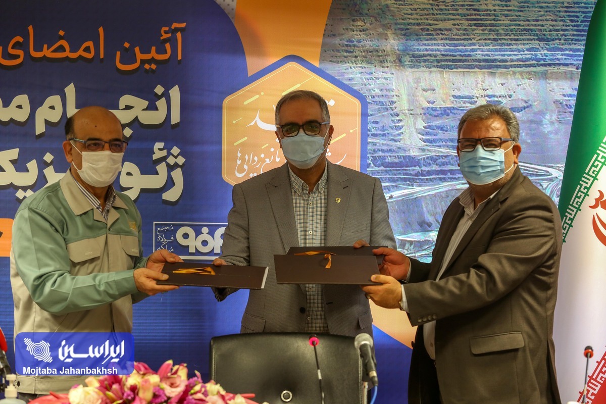 همکاری بلند مدت و مشترک شرکت فولاد مبارکه با سازمان زمین شناسی/برای رسیدن به اهداف استراتژیک کشور تامین مواد اولیه برای فولاد مبارکه در اولویت است همکاری بلند مدت و مشترک شرکت فولاد مبارکه با سازمان زمین شناسی/برای رسیدن به اهداف استراتژیک کشور تامین مواد اولیه برای فولاد مبارکه در اولویت است