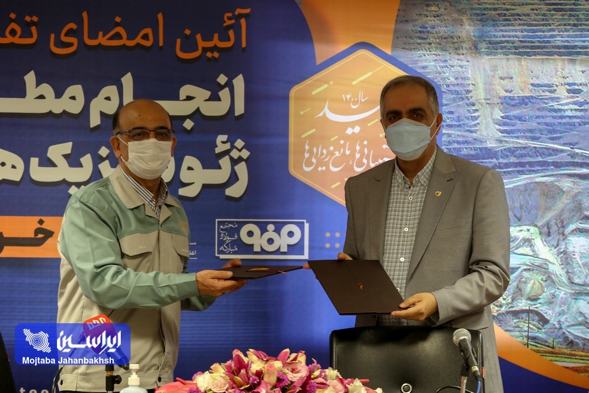 وظیفه ما جلوگیری از اخلال در تامین خوراک صنایع فولادی کشور به ویژه فولاد مبارکه است وظیفه ما جلوگیری از اخلال در تامین خوراک صنایع فولادی کشور به ویژه فولاد مبارکه است