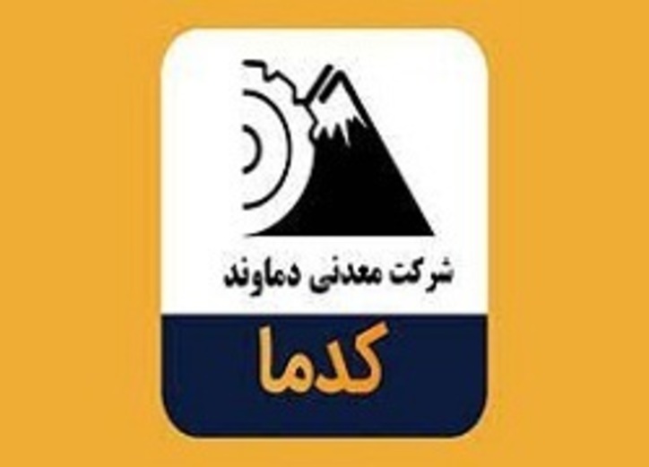 تغییرات بیش از ۲۰ درصد در این نماد
