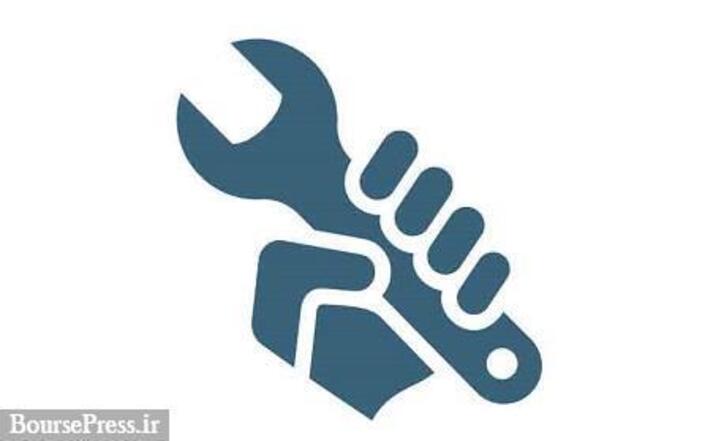 پالایشگاه بورسی تعمیرات اساسی واحد تقطیر جنوبی را آغاز کرد
