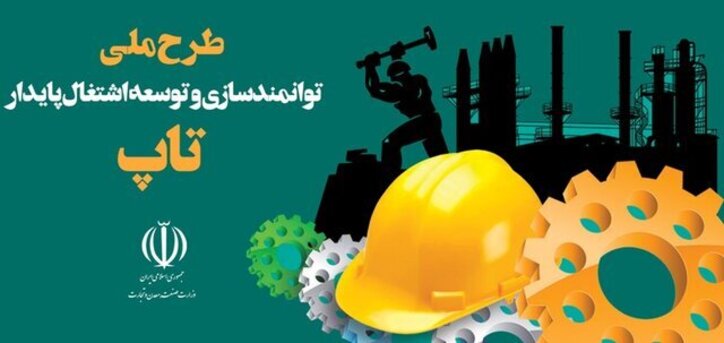 گام بلند مهارت آموزی سربازان نتیجه داد/ ۶۲ سرباز (طرح تاپ) راهی صنایع شدند
