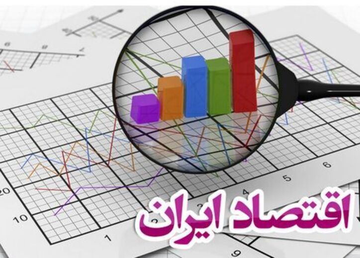 دو گام ضروری دولت آینده در اقتصاد/ سلطه مالی باید کنترل شود