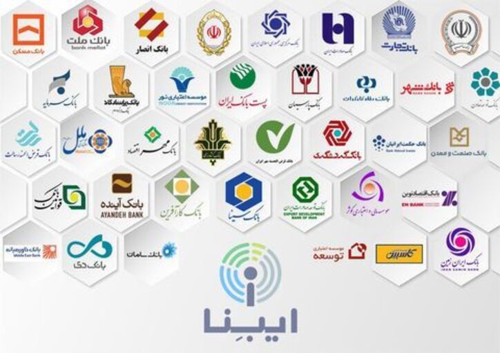عملکرد یکساله بانک‌ها در پرداخت وام/ قرض‌الحسنه ۷۵ درصد رشد کرد