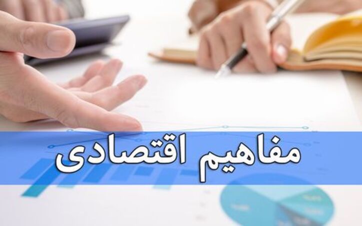 از خط فقر چه می‌دانید؟
