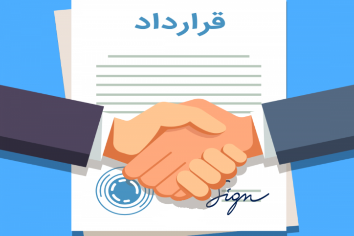 انجام عملیات ژئوفیزیک هوابرد برای تامین مواد اولیه شرکت فولاد مبارکه