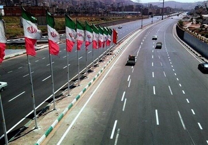 بزرگراه 
