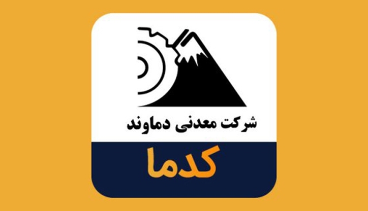 واکنش شرکت بورسی به توقف ۴ روزه نماد و ظن دستکاری در معاملات