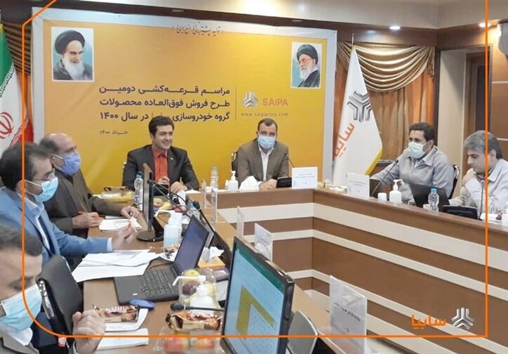 دومین قرعه‌کشی ۵ محصول طرح فروش فوق العاده سایپا در سال ۱۴۰۰ انجام شد