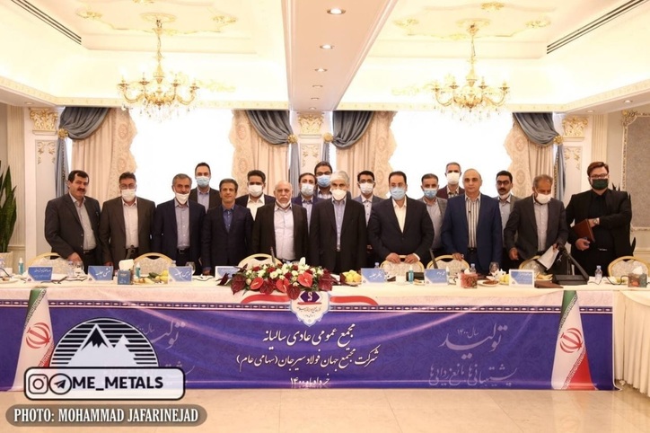 افزایش تولید در فولاد سیرجان با وجود کرونا و تحریم/ تقسیم ۱۸۵ ریال سود به ازای هر سهم جهان فولاد سیرجان