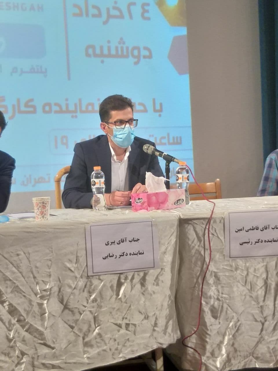 آنچه در همایش انتخاب فنی؛ همایش تخصصی انتخاباتی با حضور نمایندگان کاندیداهای ریاست جمهوری با حضور نماینده کارگران گذشت آنچه در همایش انتخاب فنی؛ همایش تخصصی انتخاباتی با حضور نمایندگان کاندیداهای ریاست جمهوری با حضور نماینده کارگران گذشت