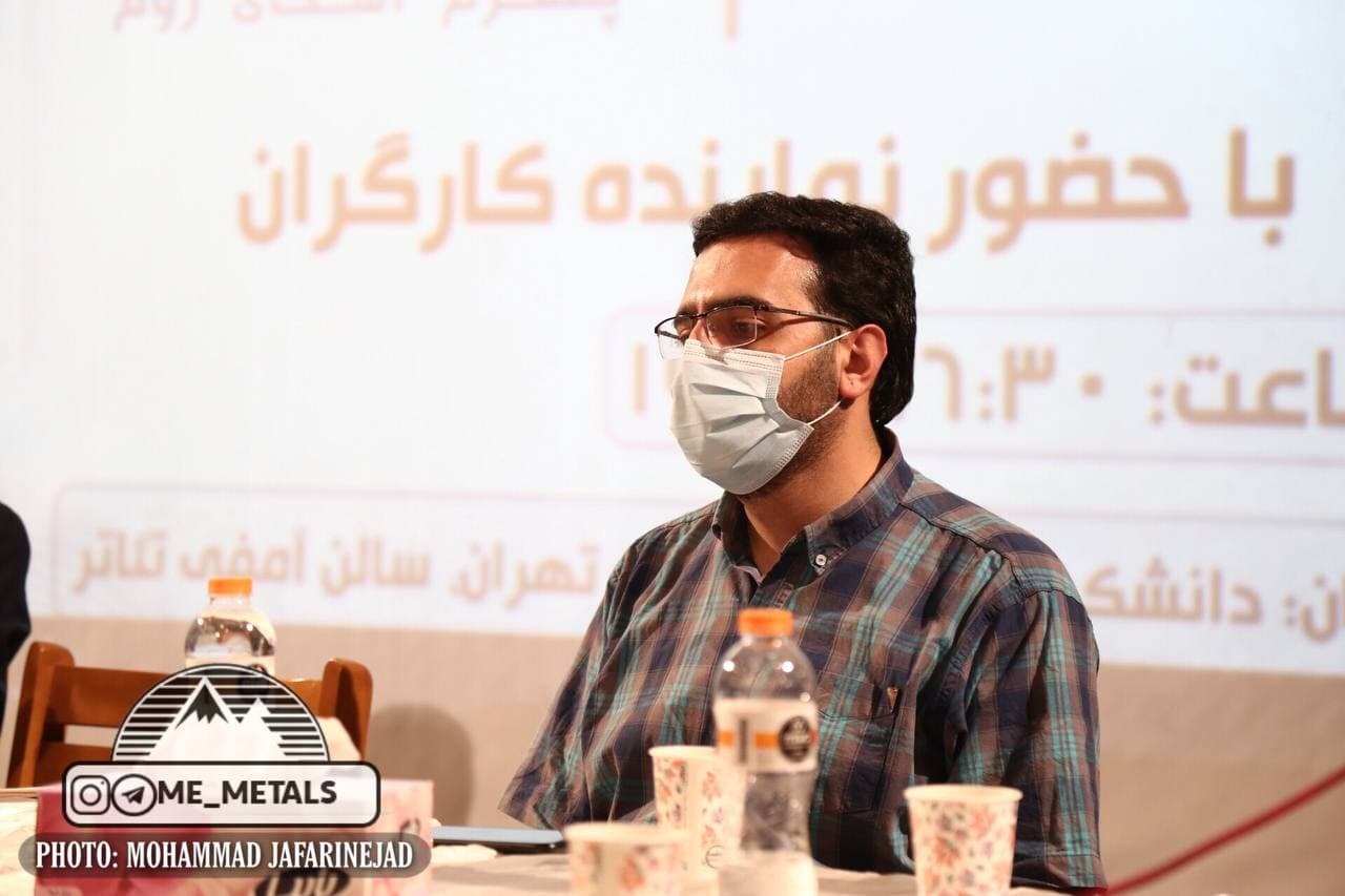 معدن از نگاه نمایندگان کاندیداهای ریاست جمهوری/ انتخاب فنی/ گزارشی از همایش تخصصی انتخاباتی با حضور نمایندگان کاندیداهای ریاست جمهوری معدن از نگاه نمایندگان کاندیداهای ریاست جمهوری/ انتخاب فنی/ گزارشی از همایش تخصصی انتخاباتی با حضور نمایندگان کاندیداهای ریاست جمهوری