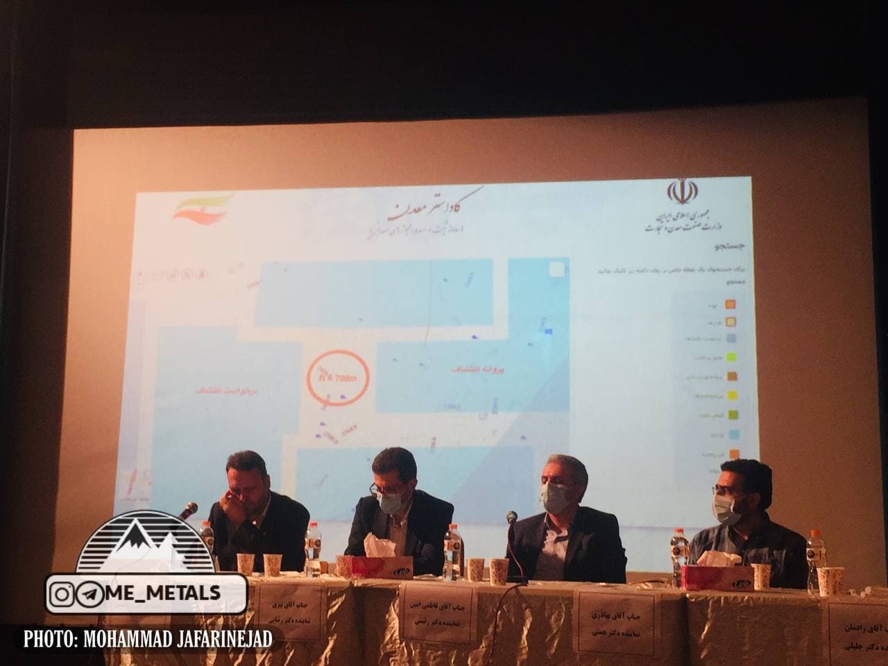 معدن از نگاه نمایندگان کاندیداهای ریاست جمهوری/ انتخاب فنی/ گزارشی از همایش تخصصی انتخاباتی با حضور نمایندگان کاندیداهای ریاست جمهوری معدن از نگاه نمایندگان کاندیداهای ریاست جمهوری/ انتخاب فنی/ گزارشی از همایش تخصصی انتخاباتی با حضور نمایندگان کاندیداهای ریاست جمهوری