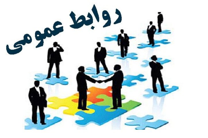 مراسم اختتامیه جایزه صنعت روابط عمومی ایران و اهدای نشان عالی به روابط عمومی شرکت فولاد مبارکه