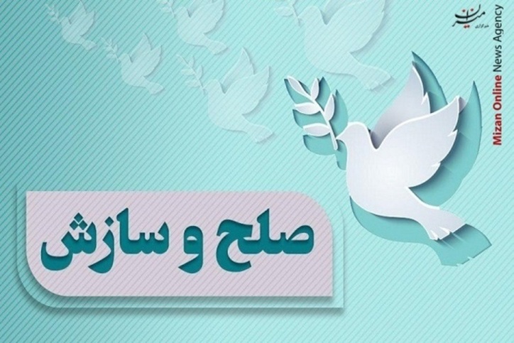 رسیدگی به اختلافات میان اهالی منطقه گمرکان کرمان و یکی از معادن فعال با ورود دادستانی عنبرآباد