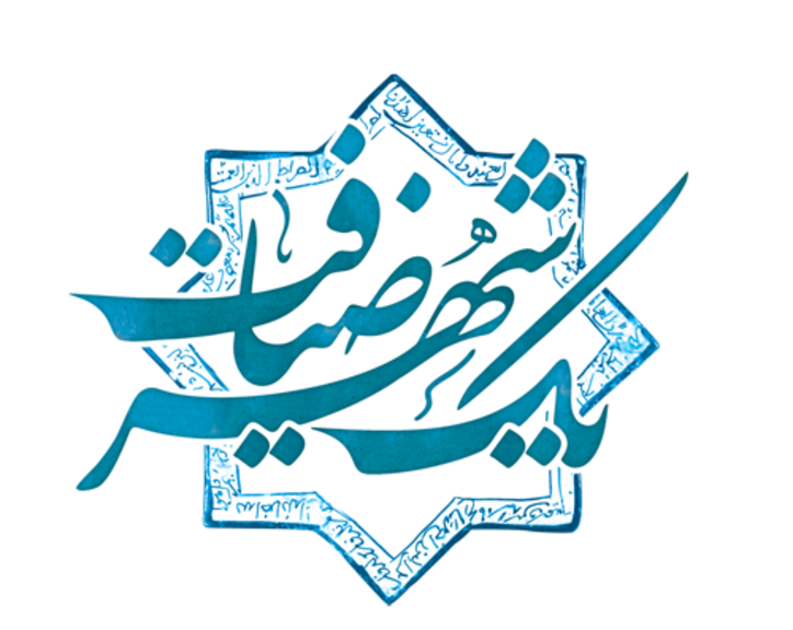 برنامه یک شهر ضیافت با حضور مدیر روابط عمومی و امور بین الملل شرکت فولاد مبارکه