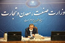 مهر تایید وزیر صمت بر سند 