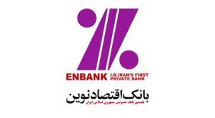 رشد چشمگیر در سود هر سهم 